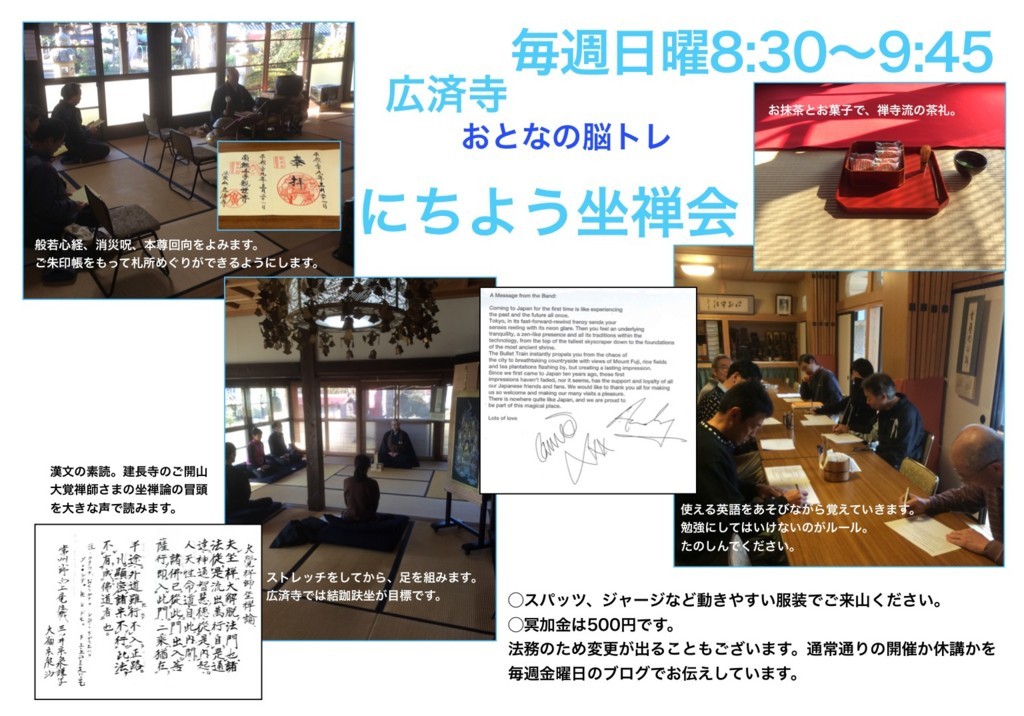 f:id:dohgen:20170422000319j:plain f:id:dohgen:20170422000319j:plain