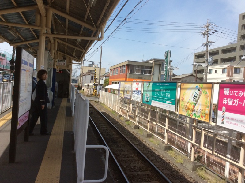 f:id:dohgen:20170503094545j:image