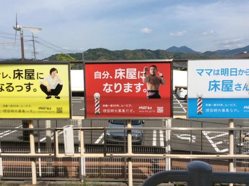 f:id:dohgen:20170503094631j:image