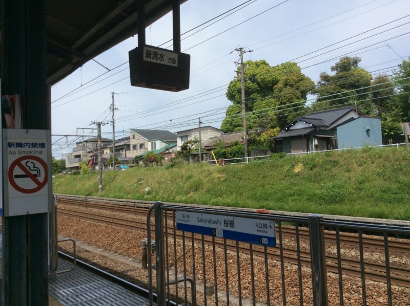 f:id:dohgen:20170503095514j:image