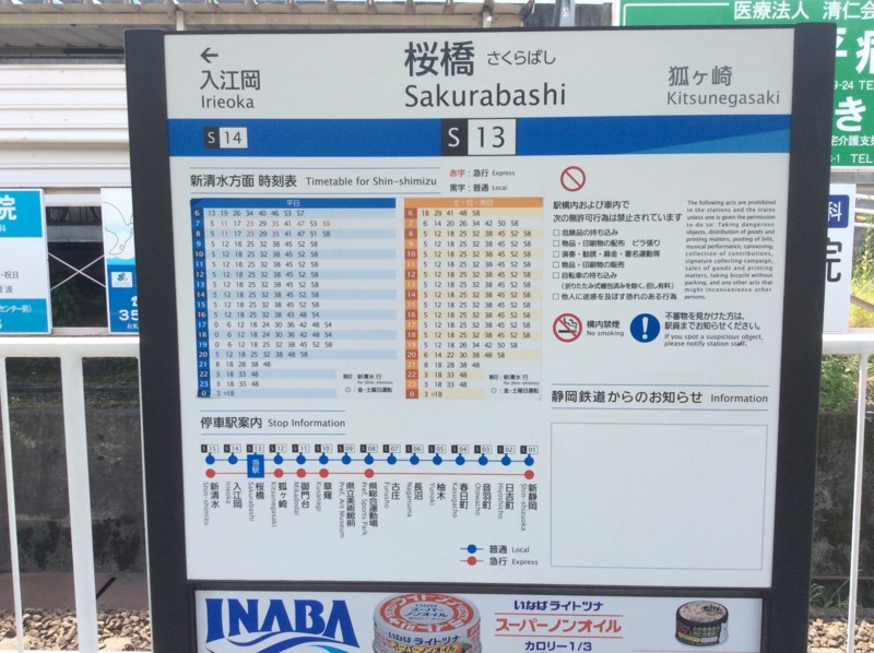 f:id:dohgen:20170503095540j:image