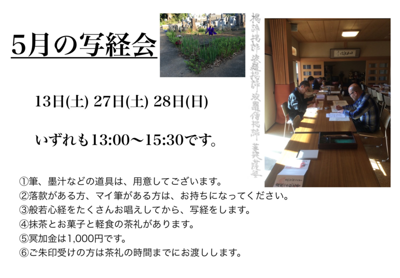 f:id:dohgen:20170505183127p:image