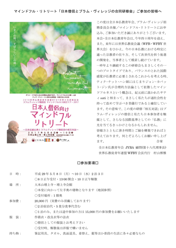 f:id:dohgen:20170507172207p:image