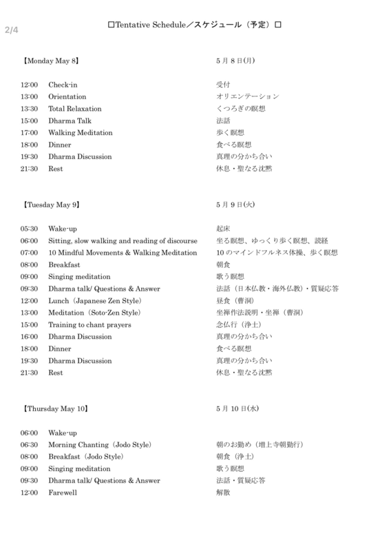 f:id:dohgen:20170507172217p:image