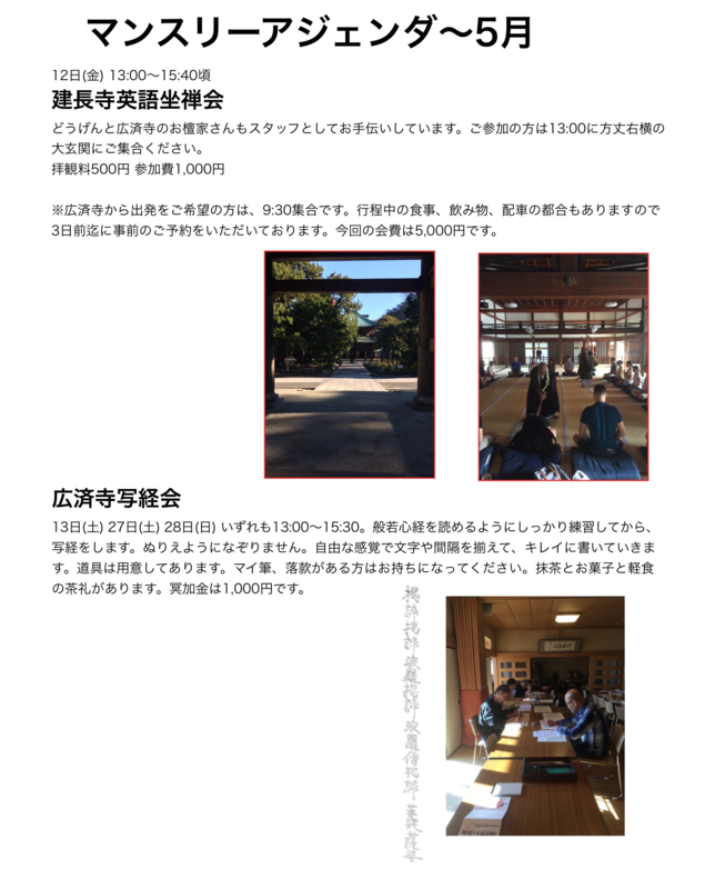 f:id:dohgen:20170508115100p:image