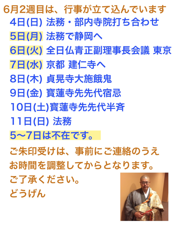 f:id:dohgen:20170603174606p:image