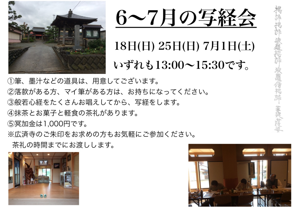 f:id:dohgen:20170607072459p:image