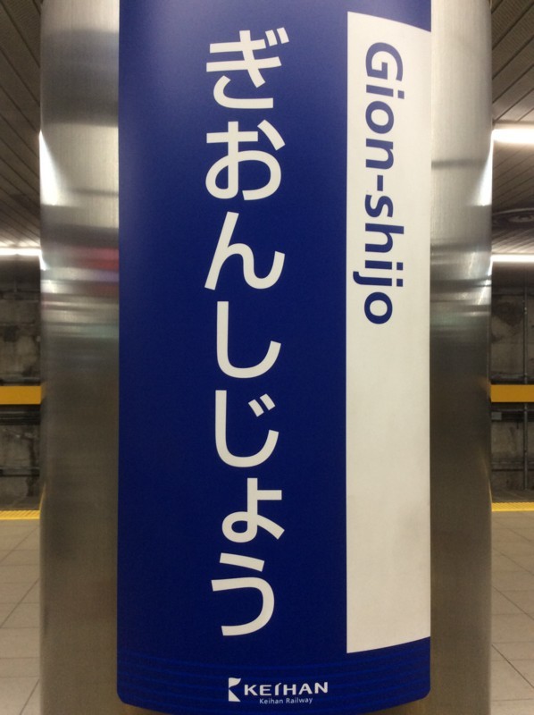 f:id:dohgen:20170607150226j:image