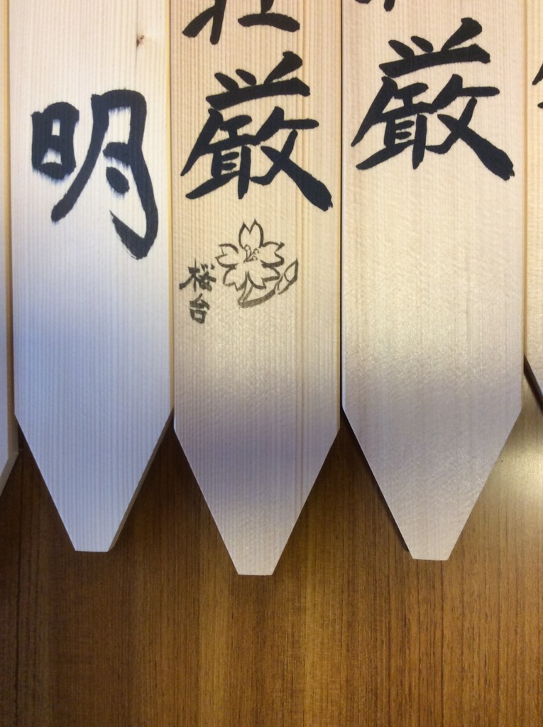 f:id:dohgen:20170618181257j:plain