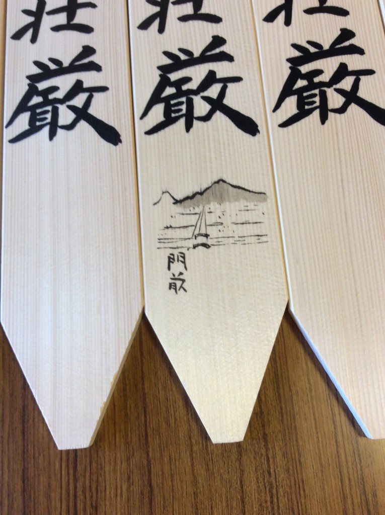 f:id:dohgen:20170619155218j:plain
