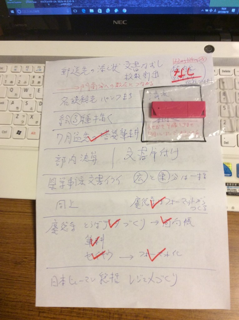f:id:dohgen:20170619192452j:plain