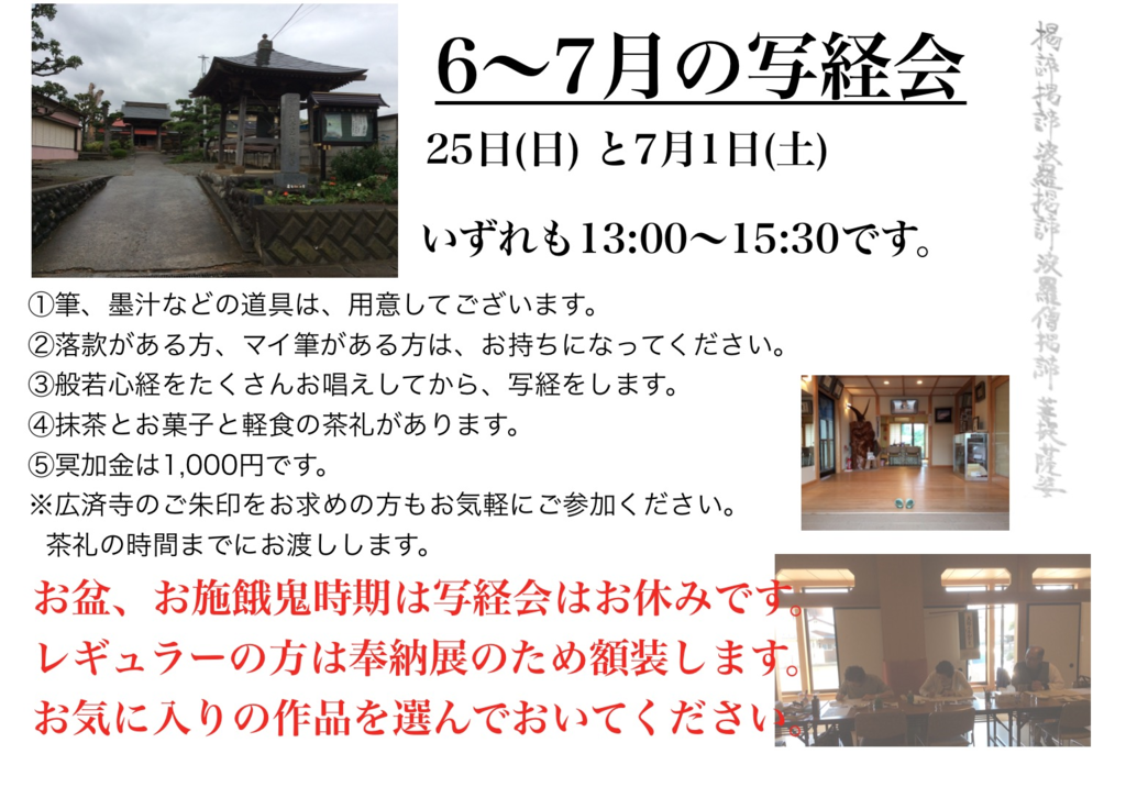 f:id:dohgen:20170621074855p:plain