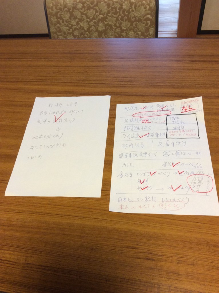 f:id:dohgen:20170621134225j:plain f:id:dohgen:20170621134225j:plain
