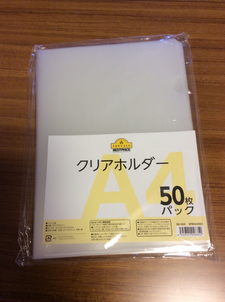 f:id:dohgen:20170621135834j:plain f:id:dohgen:20170621135834j:plain