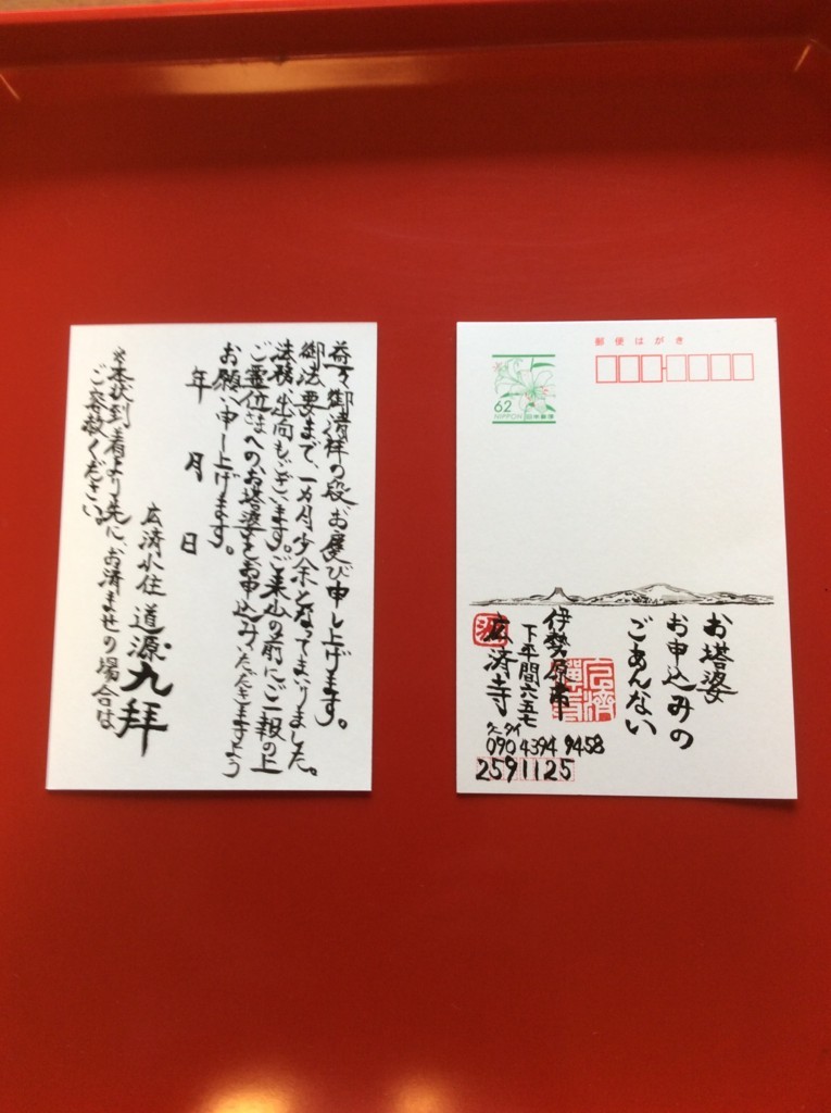 f:id:dohgen:20170628134637j:plain