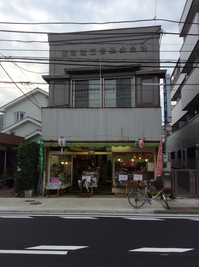 f:id:dohgen:20170629175924j:plain