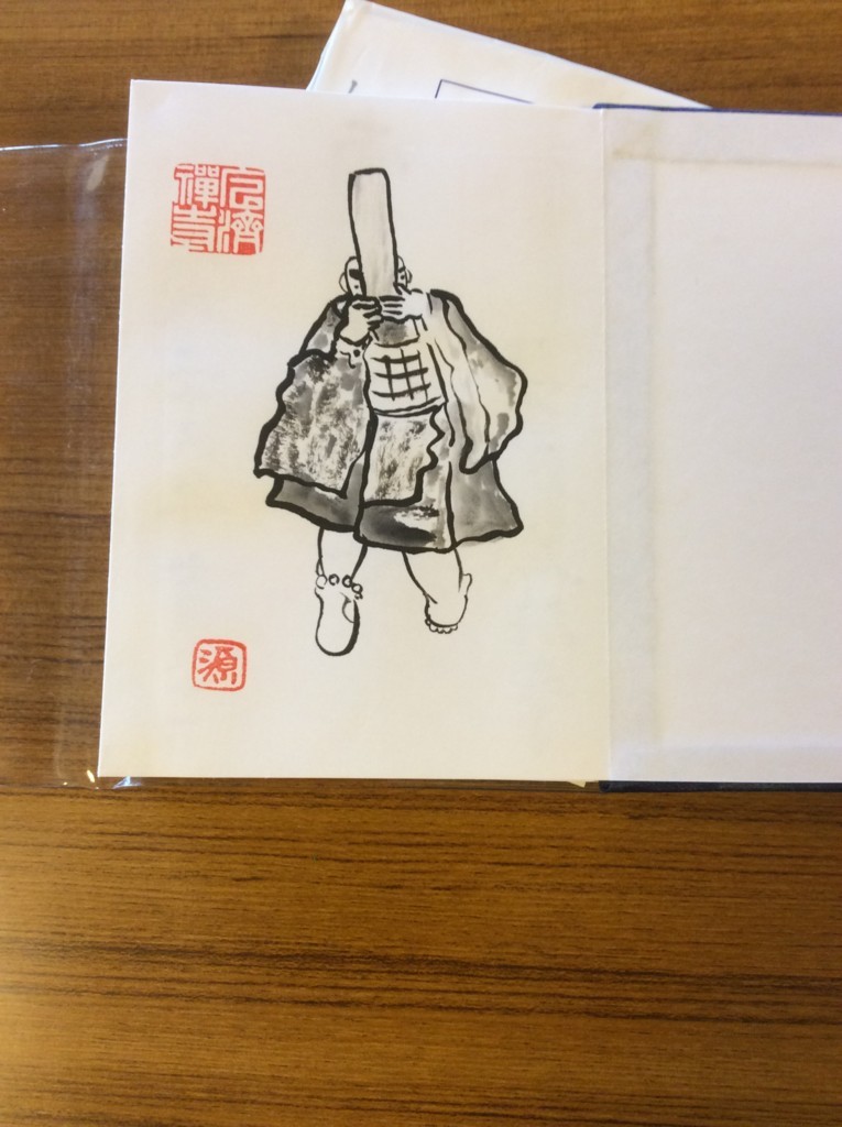 f:id:dohgen:20170721165919j:plain