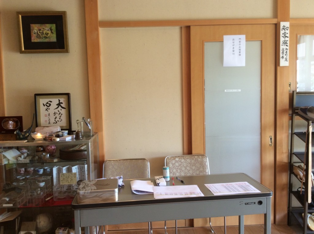 f:id:dohgen:20170805114318j:plain f:id:dohgen:20170805114318j:plain