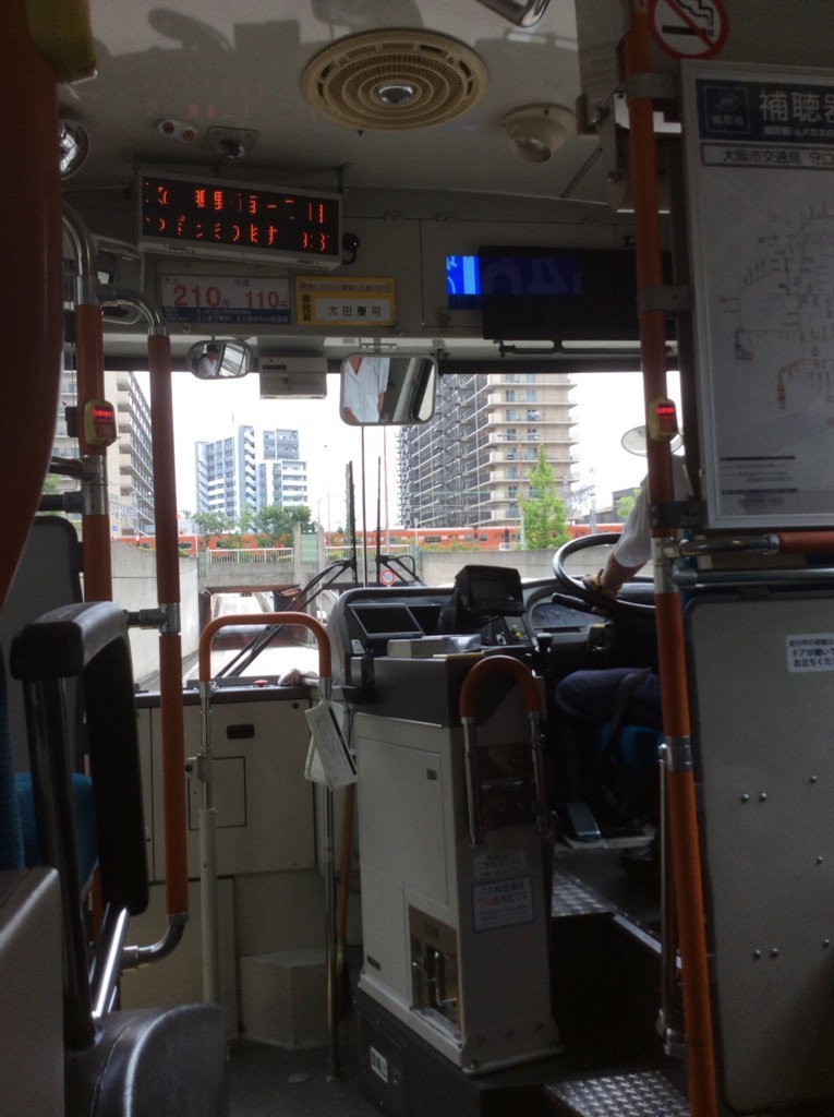 f:id:dohgen:20170817093151j:plain f:id:dohgen:20170817093151j:plain