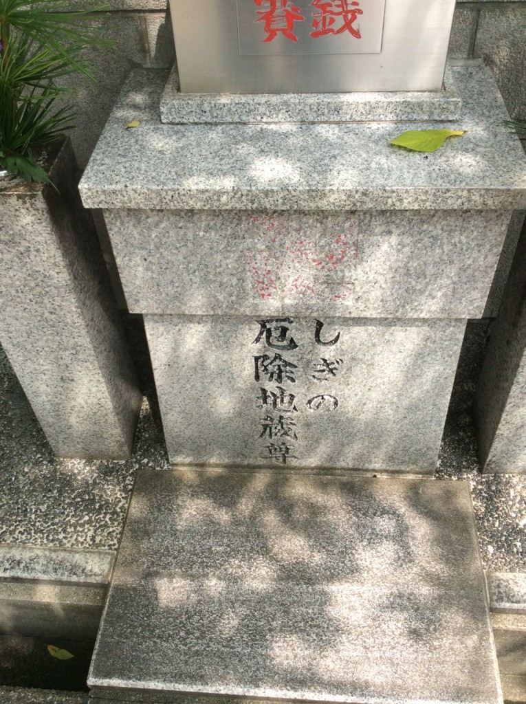 f:id:dohgen:20170817105822j:plain f:id:dohgen:20170817105822j:plain