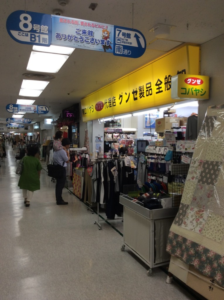 f:id:dohgen:20170817120129j:plain f:id:dohgen:20170817120129j:plain