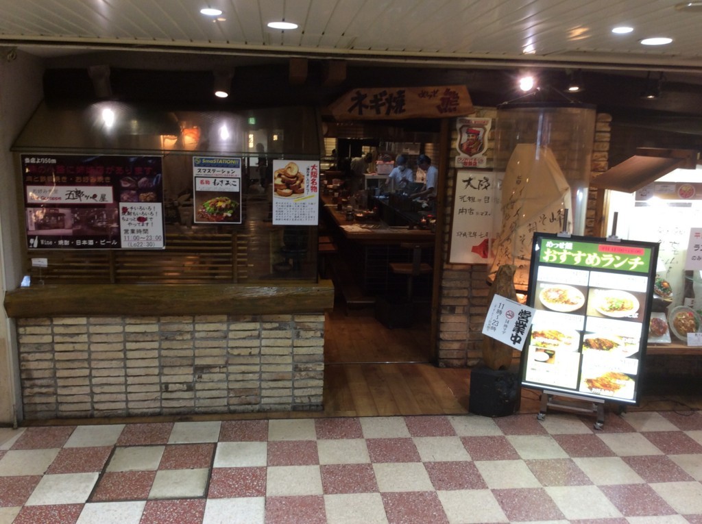 f:id:dohgen:20170817144503j:plain f:id:dohgen:20170817144503j:plain