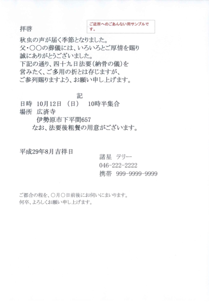 f:id:dohgen:20170819172633p:plain