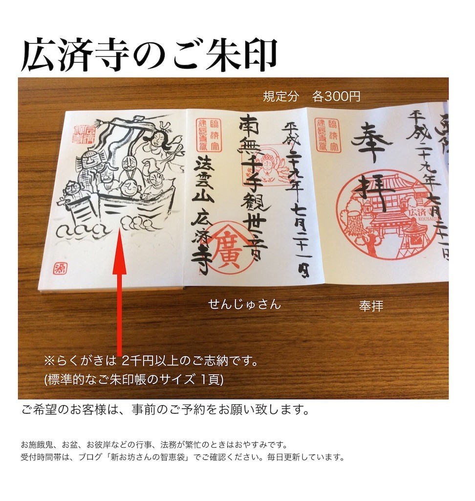 f:id:dohgen:20170824085556j:plain