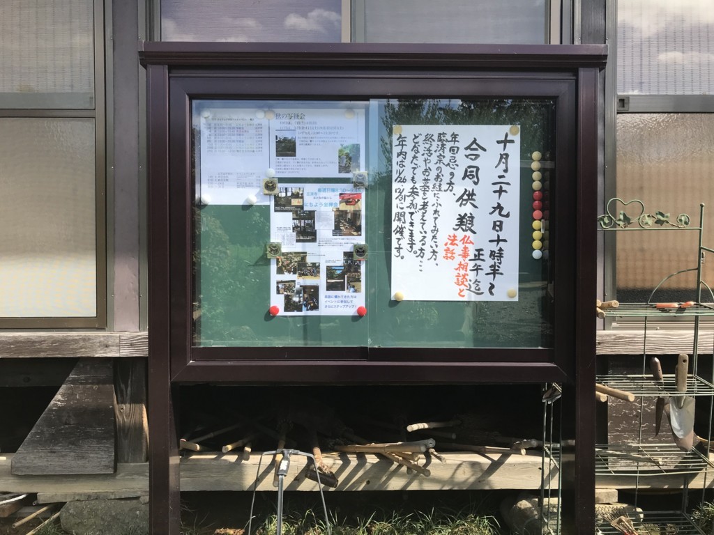 f:id:dohgen:20171008074256j:plain
