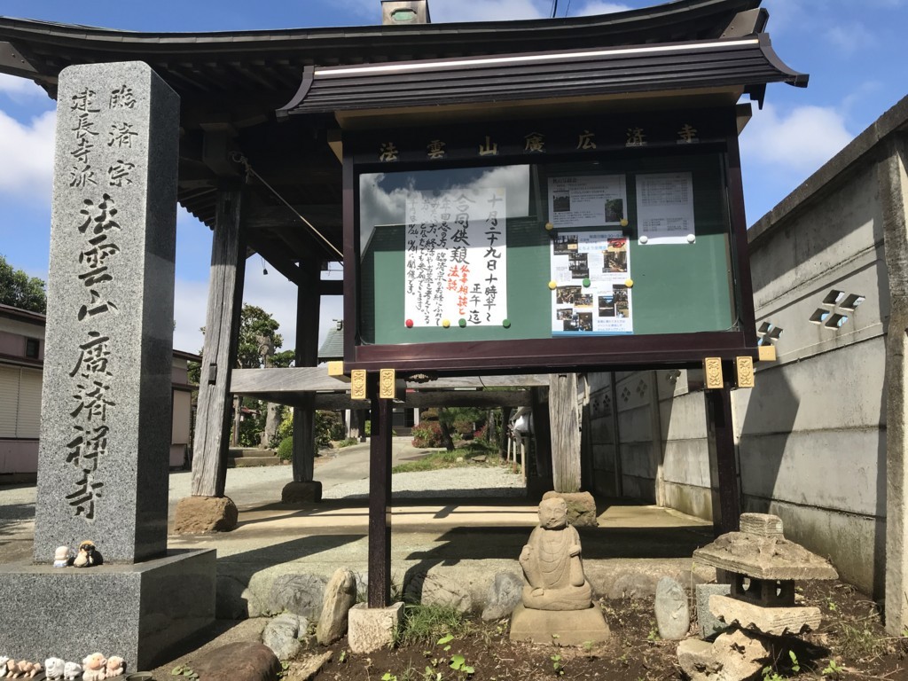 f:id:dohgen:20171008074353j:plain