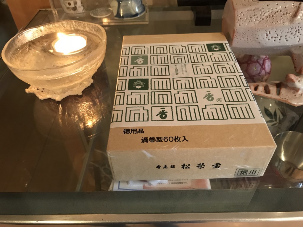 f:id:dohgen:20171017084319j:plain