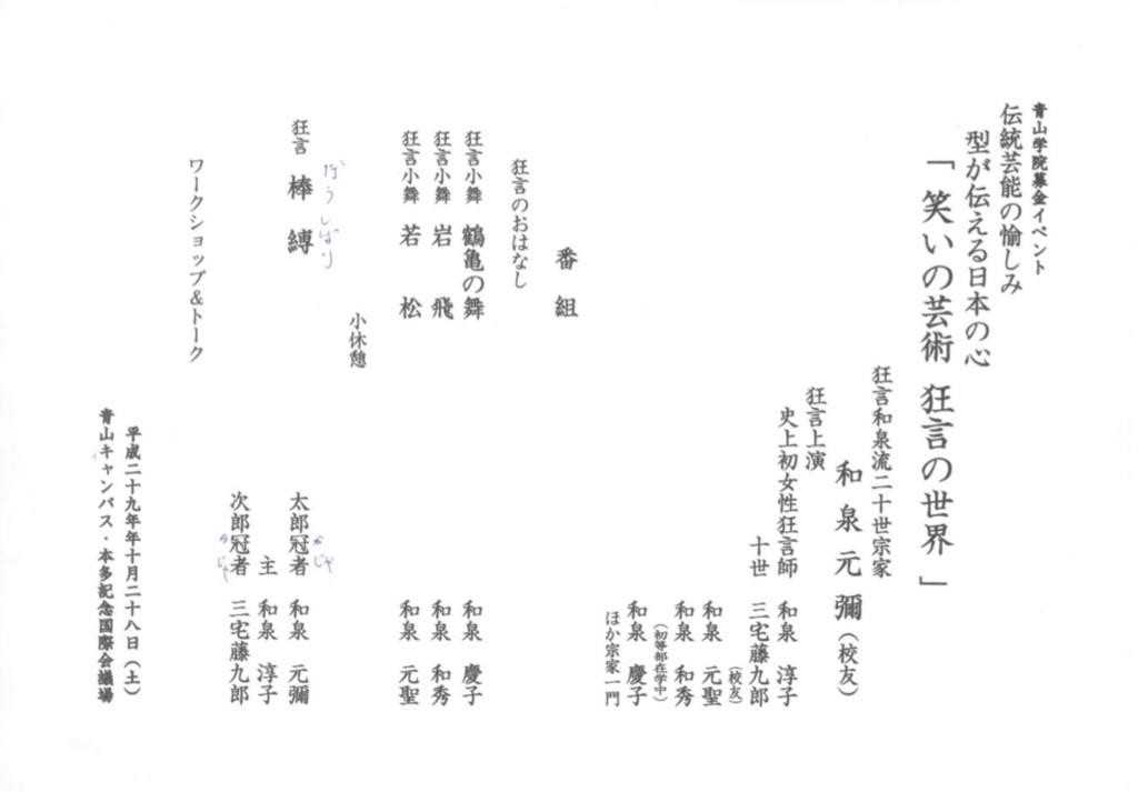 f:id:dohgen:20171029153132j:plain f:id:dohgen:20171029153132j:plain