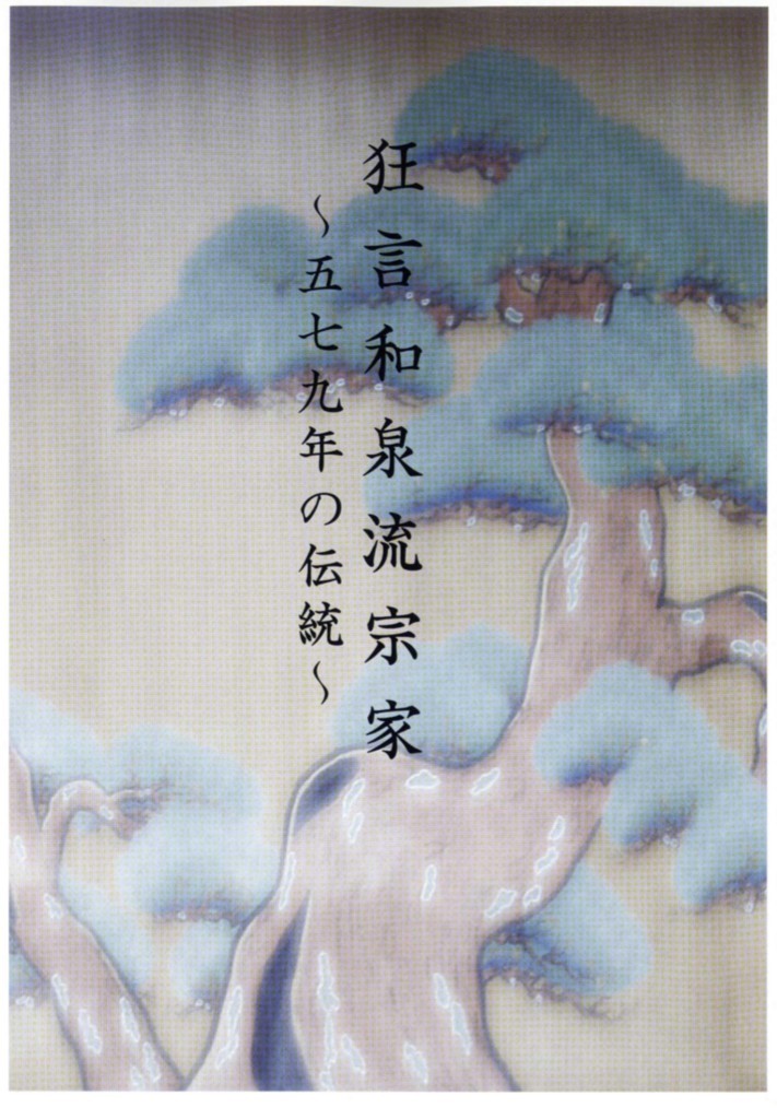 f:id:dohgen:20171029153200j:plain f:id:dohgen:20171029153200j:plain