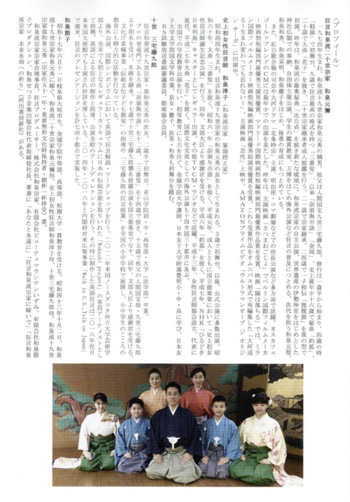 f:id:dohgen:20171029153244j:plain f:id:dohgen:20171029153244j:plain