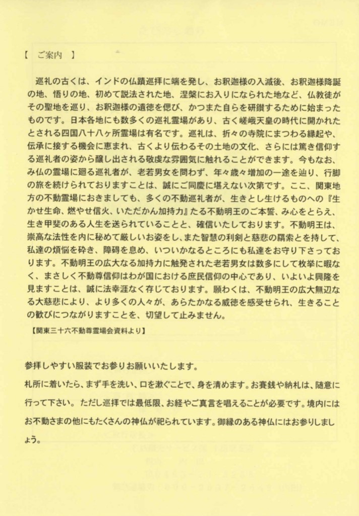 f:id:dohgen:20171029212213j:plain