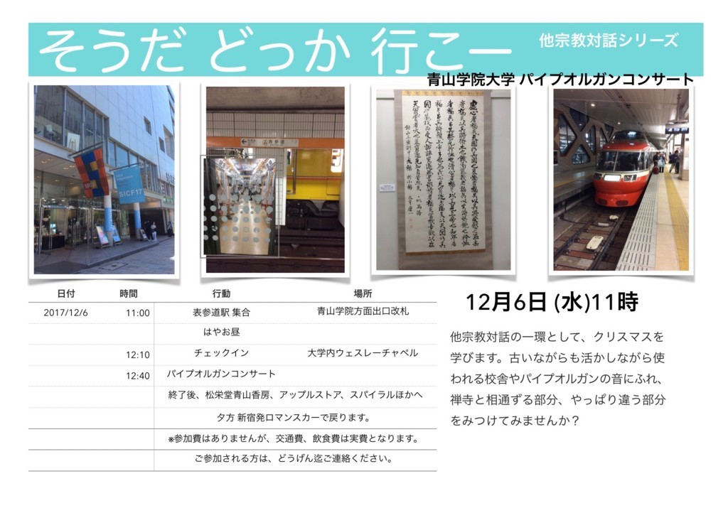 f:id:dohgen:20171104101647j:plain