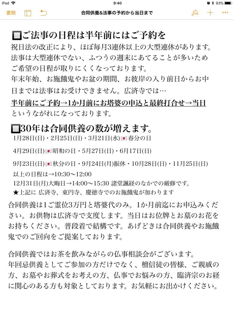 f:id:dohgen:20171109094009j:plain