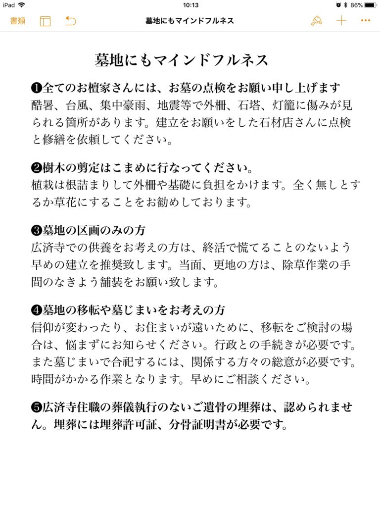 f:id:dohgen:20171109101340j:plain