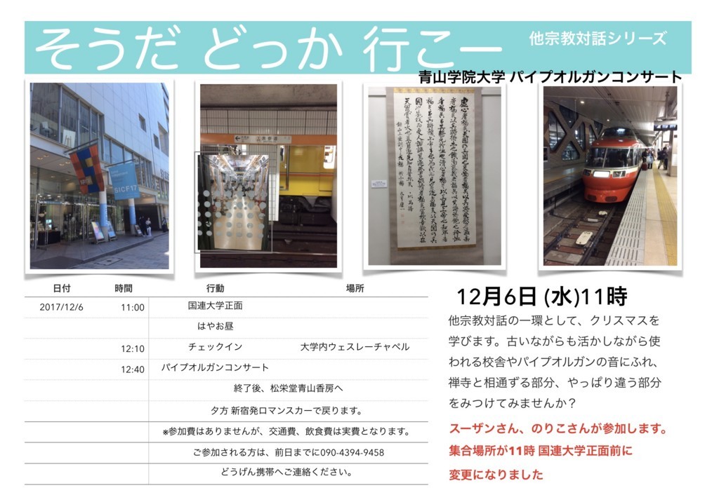 f:id:dohgen:20171110152243j:plain f:id:dohgen:20171110152243j:plain