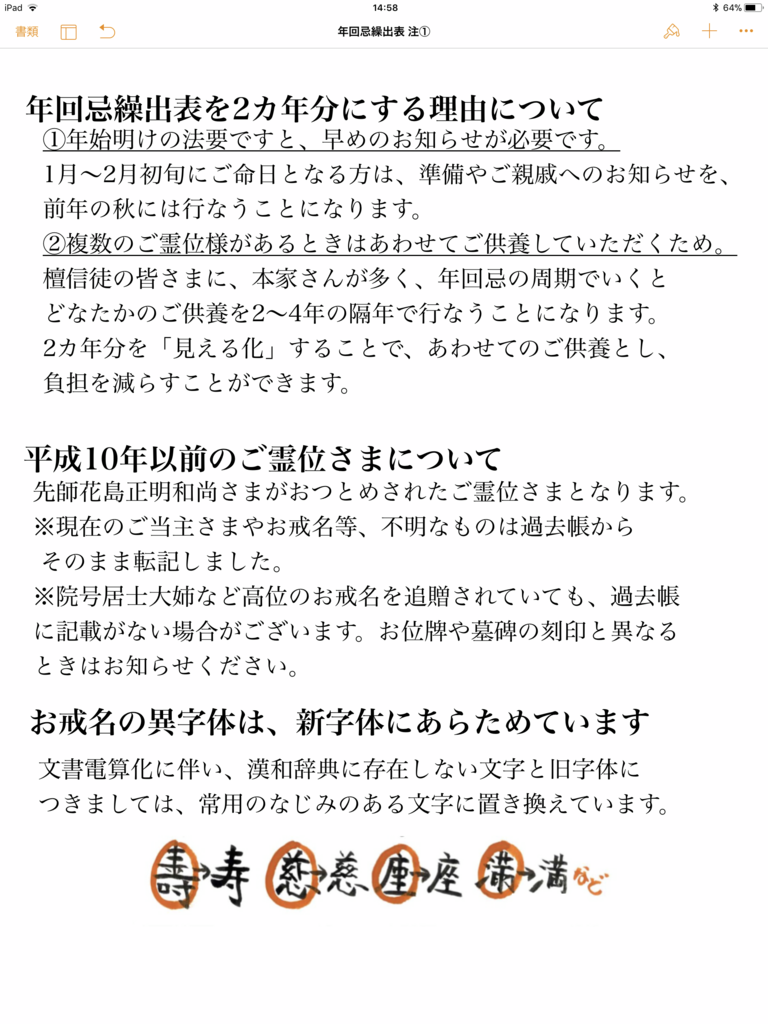 f:id:dohgen:20171112065042p:plain