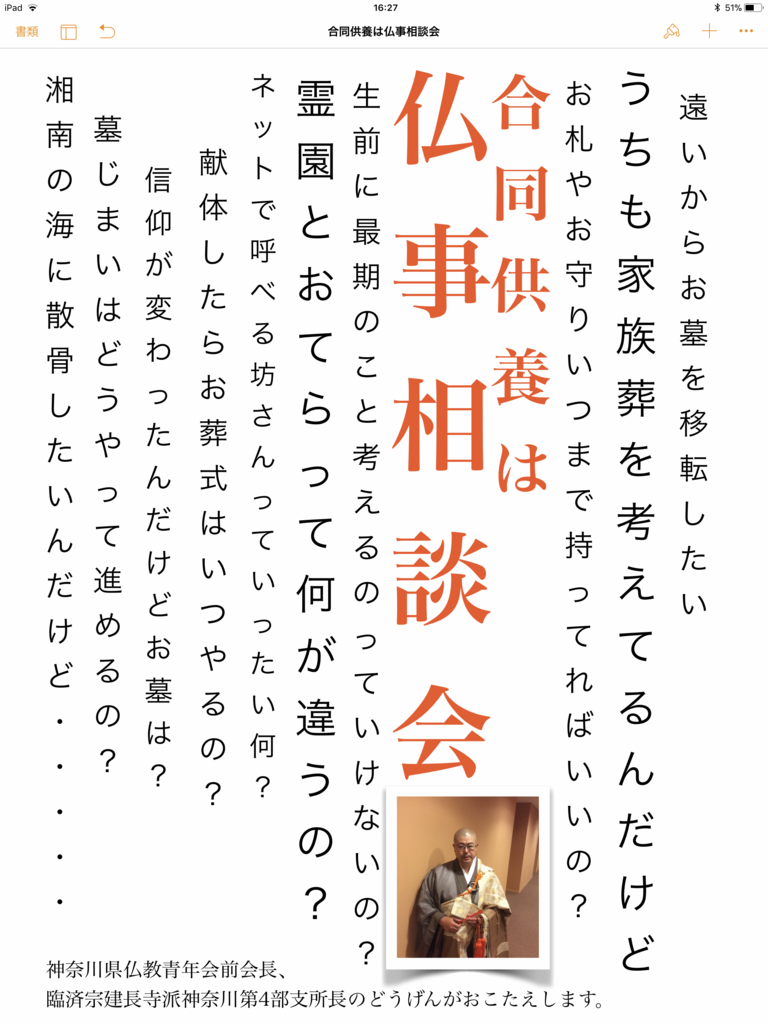 f:id:dohgen:20171112065132p:plain