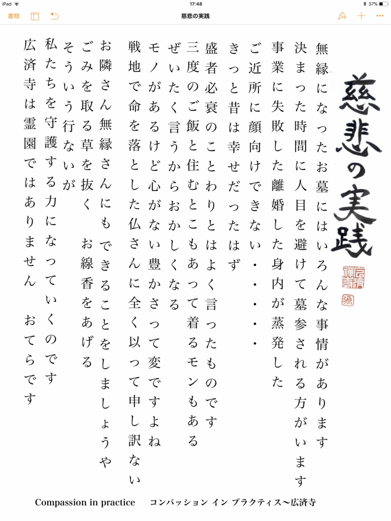 f:id:dohgen:20171112065157p:plain