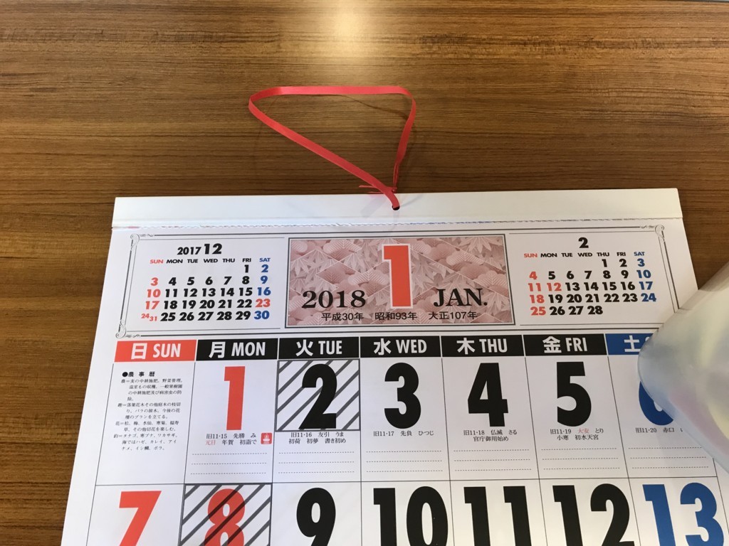 f:id:dohgen:20171128072203j:plain