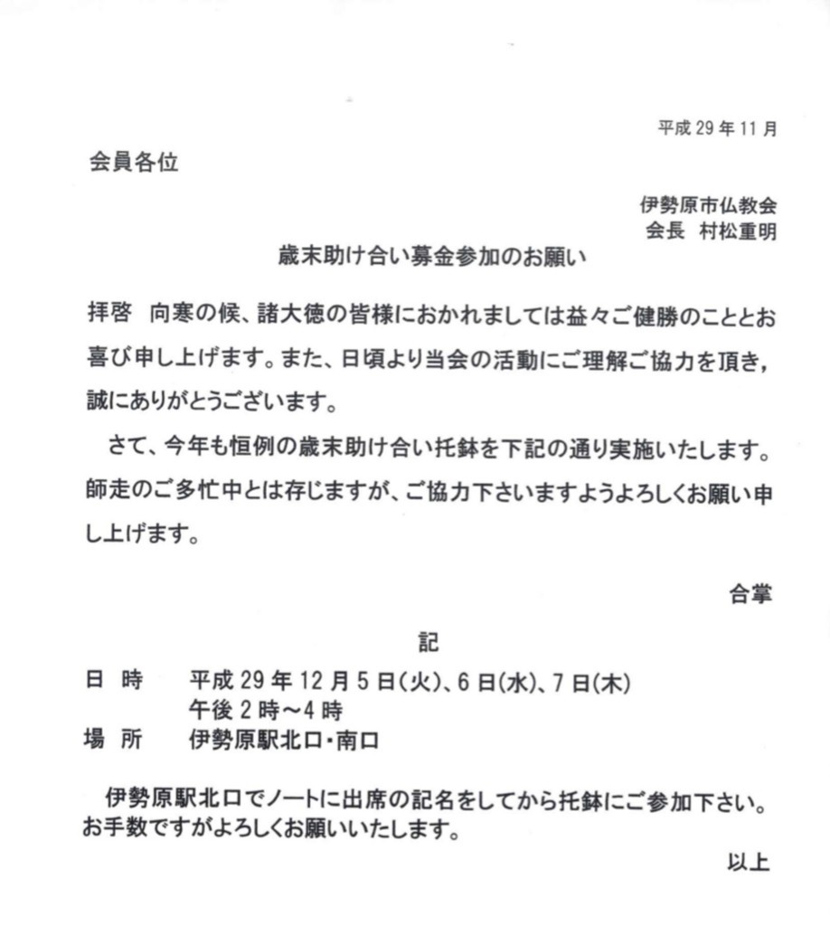 f:id:dohgen:20171205162657j:plain