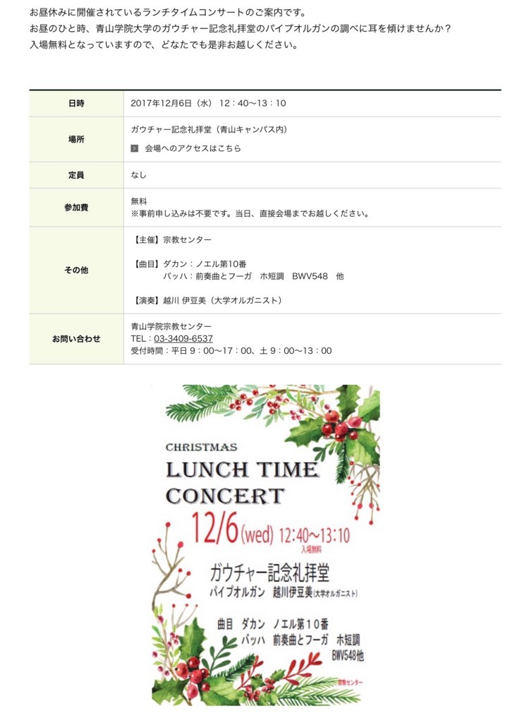 f:id:dohgen:20171206072444j:plain