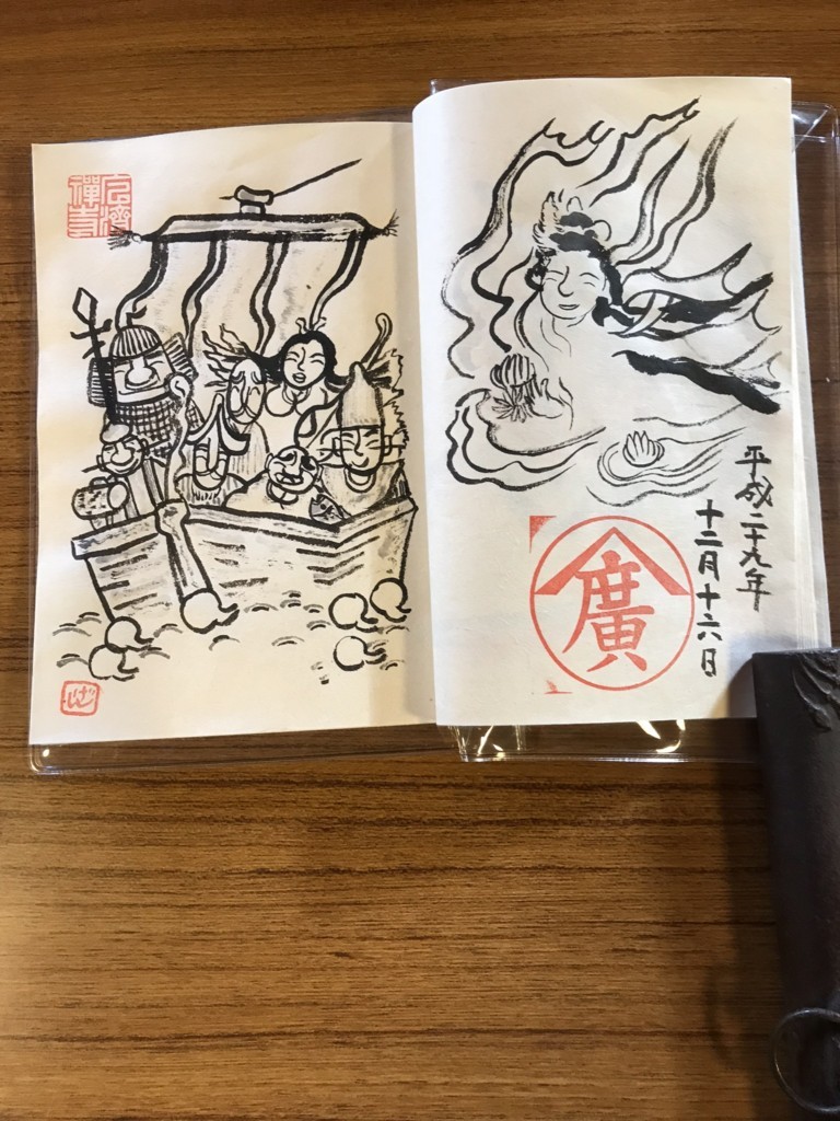 f:id:dohgen:20171216150438j:plain