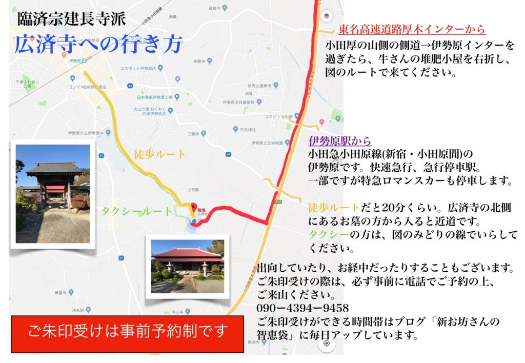f:id:dohgen:20171218204439j:plain