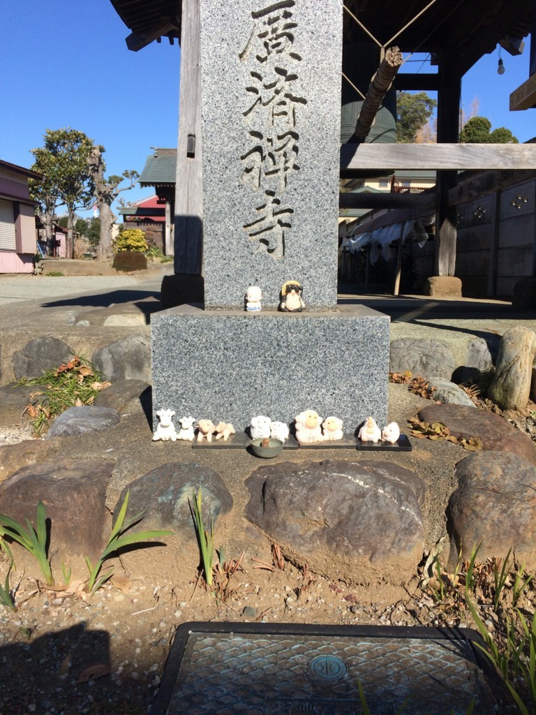 f:id:dohgen:20171219111741j:plain f:id:dohgen:20171219111741j:plain