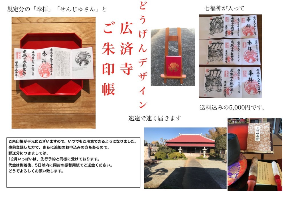 f:id:dohgen:20171220164204j:plain