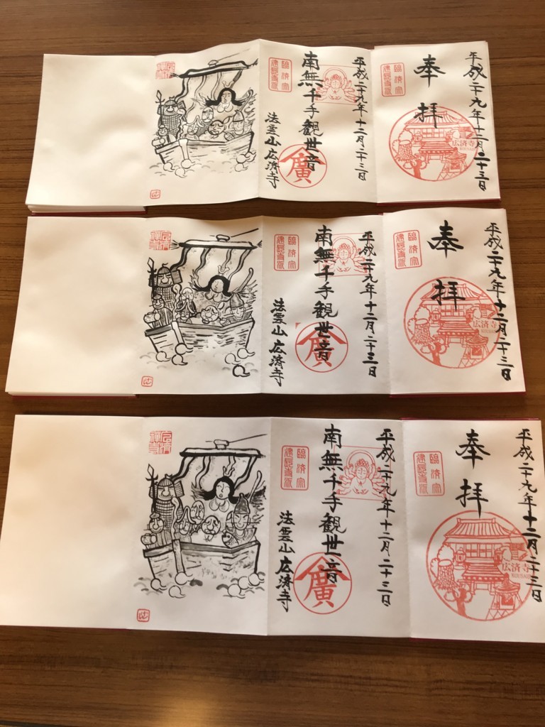 f:id:dohgen:20171223165214j:plain